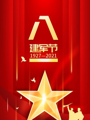 八一建军节手机壁纸图片