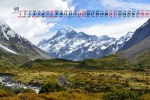 Alps landscape calendar wallpaper for May 2022