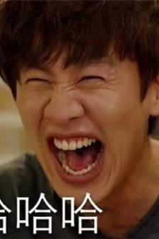 微信斗图哈哈哈表情包图片