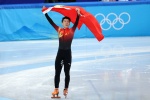 Ren Ziwei short track speed skating men's 1000 meters computer wallpaper