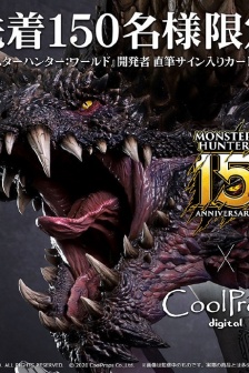 魔物獵人15週年紀念滅盡龍細節展示