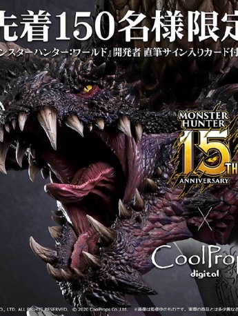怪物猎人15周年纪念灭尽龙细节展示