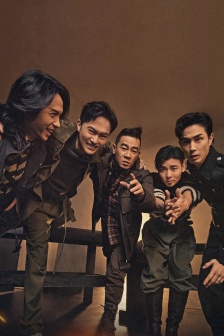 綜藝《我們的滾燙人生》海報圖片