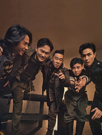 Variety Show《Our Hot Life》Poster Picture