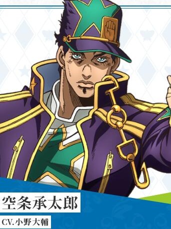 《JOJO's Bizarre Adventure》Pictures of Jotaro Kujo