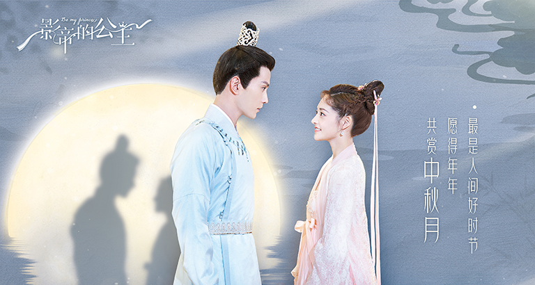 《影帝的公主》图片大全