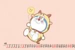 May 2022 Doraemon Twelve Constellations Calendar Wallpaper