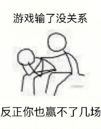 Line people comfort special emoticon pack