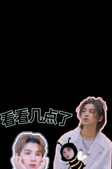 Look what time it is lock screen mobile wallpaper