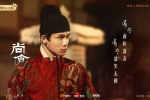 TV series《Shangshi》picture desktop wallpaper