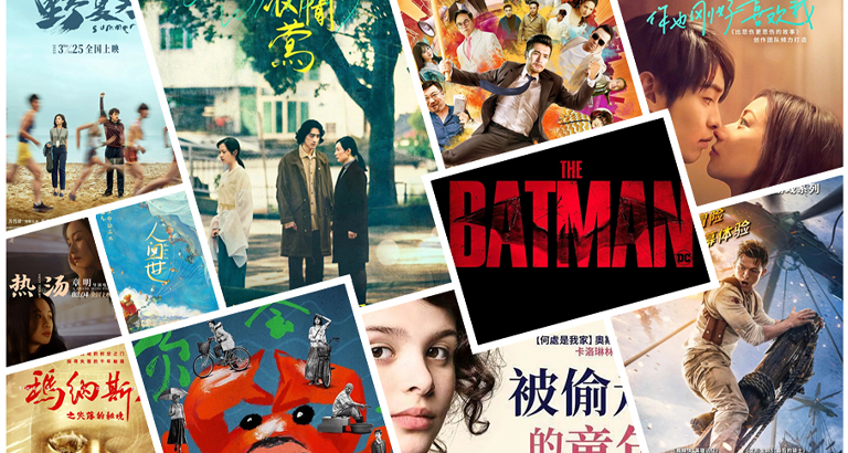 2022年3月影视图片大全