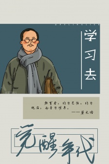 Awakening era theme mobile wallpaper