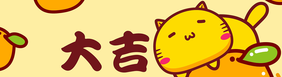 Hami cat desktop wallpaper