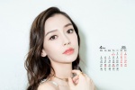 April 2021 Angelababy desktop calendar wallpaper