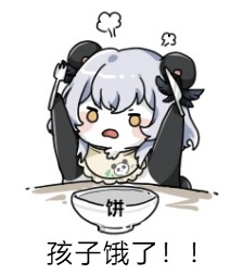 Resonas cute expression pack