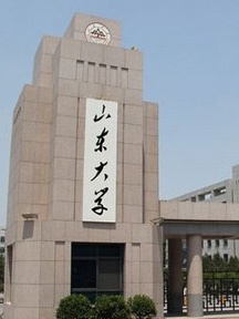山东大学