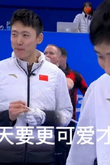 Ma Xiuyue funny expression pack