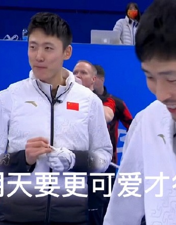 Ma Xiuyue funny expression pack