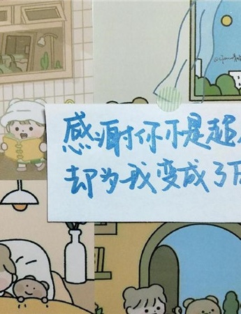 母親節發朋友圈的文字圖片