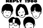 Reply 1988 TV series theme mobile wallpaper