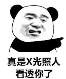 Panda head postscript emoticon pack
