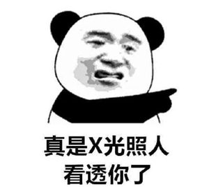 Panda head postscript emoticon pack