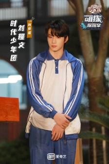 Liu Yaowen《Cute Detective Detective》Eighth Issue Stills Pictures