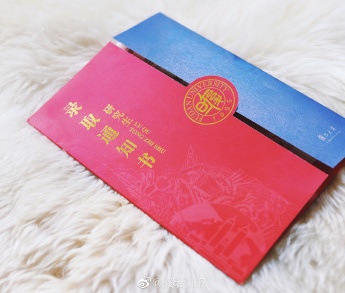 Fudan University 2021 Postgraduate Admission Notice