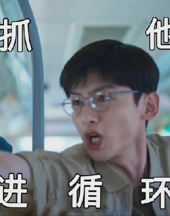 Start catching him and put him in the loop emoticon package