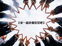 《致青春》毕业季壁纸图片