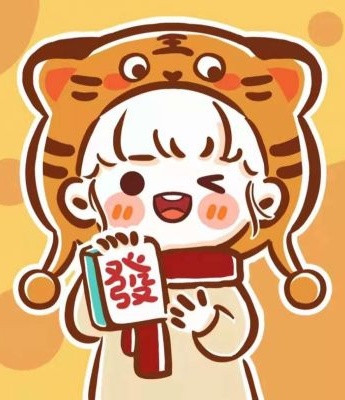 2022 Spring Festival Happy Couple Avatar Pictures