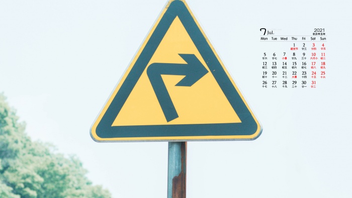 July 2021 road street scene small fresh desktop calendar wallpaper