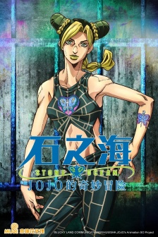 《JOJO's Bizarre Adventure》poster picture