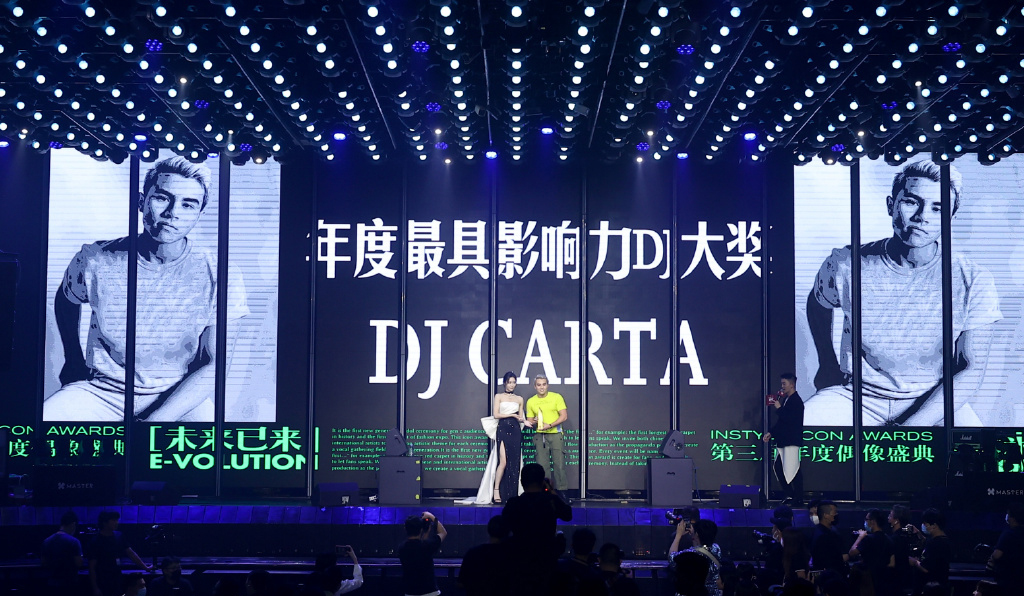 香港90后新生代DJ CARTA图片