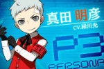 Persona 3 Akihiko Sanada's official birthday picture