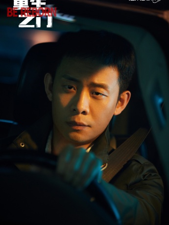 TV series《Gate of Rebirth》Still pictures