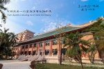 华南理工大学校园风景图片