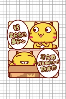 Double 11 runaway creative text pictures mobile wallpaper