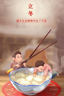 Beginning of winter mobile wallpaper pictures