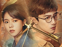 《开端》图片大全