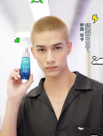 米卡图片 INTO1米卡高清图片