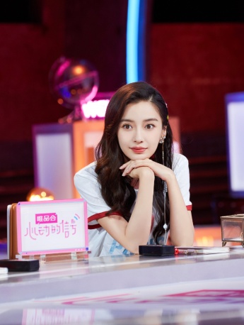 Angelababy《Heartbeat Signal 4》Sixth Issue Stills Pictures