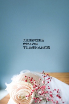 Healing graphic HD mobile wallpaper