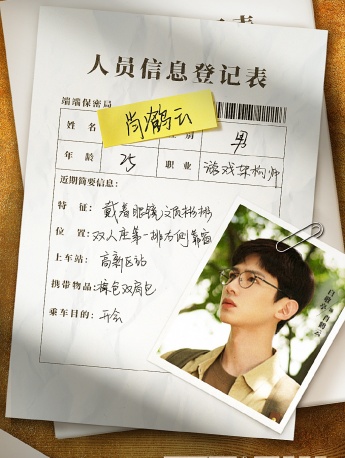 《The beginning》Xiao Heyun picture