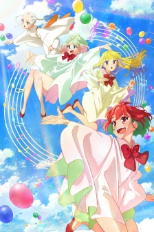 動畫《治療女孩》海報圖片