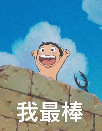 King ranking Porgy my best emoticon package