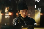 《The Wind Rises in Luoyang》Huang Xuan stills and pictures