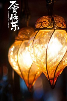 Lantern Festival reunion day mobile wallpaper