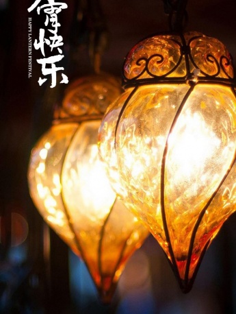 元宵佳節團圓之日手機壁紙