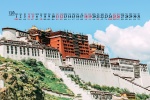 December 2021 Sichuan-Tibet Line Scenic Calendar Wallpaper